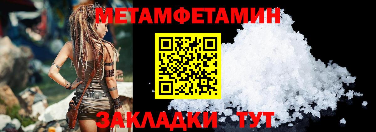 АМФ 97% Вятские Поляны