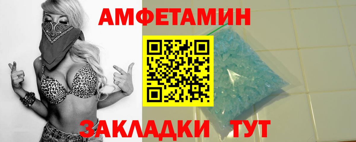 ГЕРОИН Вятские Поляны