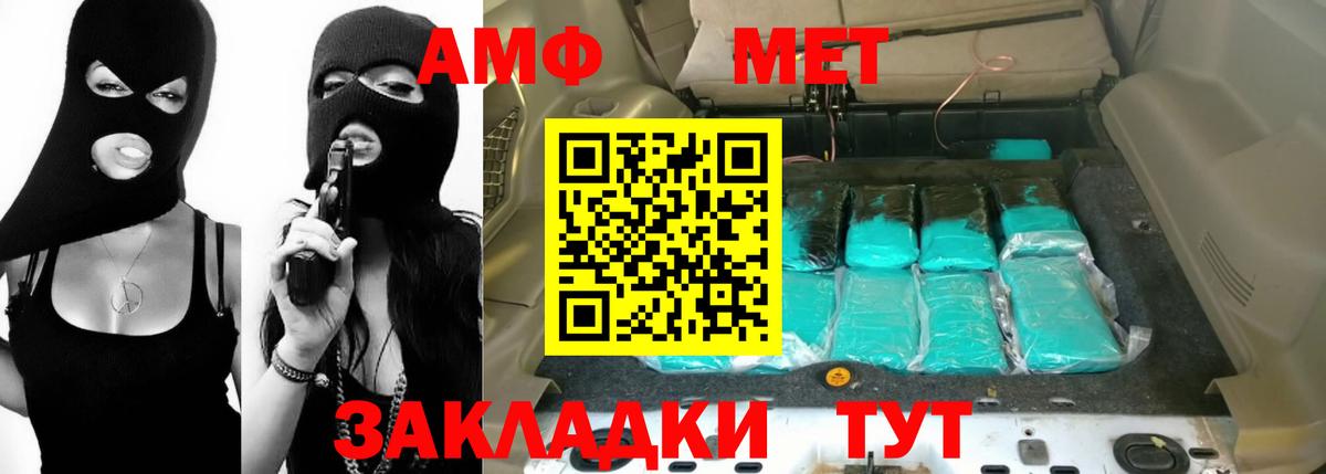 Вятские Поляны  АМФЕТАМИН  Вход с VPN  Amphetamine 98% 