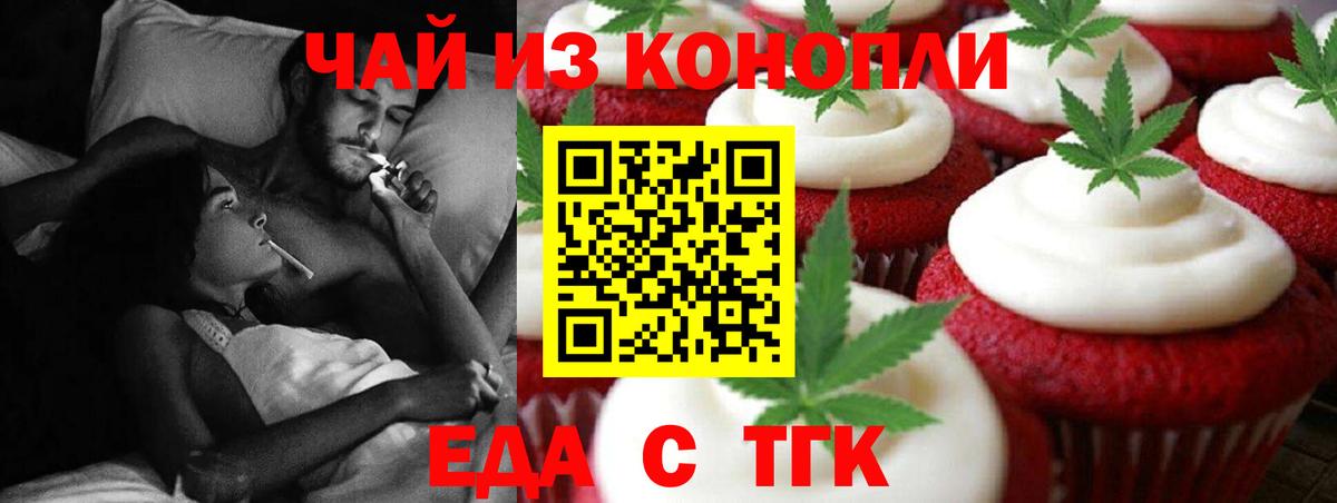 Canna-Cookies конопля  Вход с VPN  Вятские Поляны 