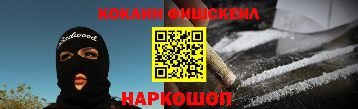 COCAIN Боливия Вятские Поляны