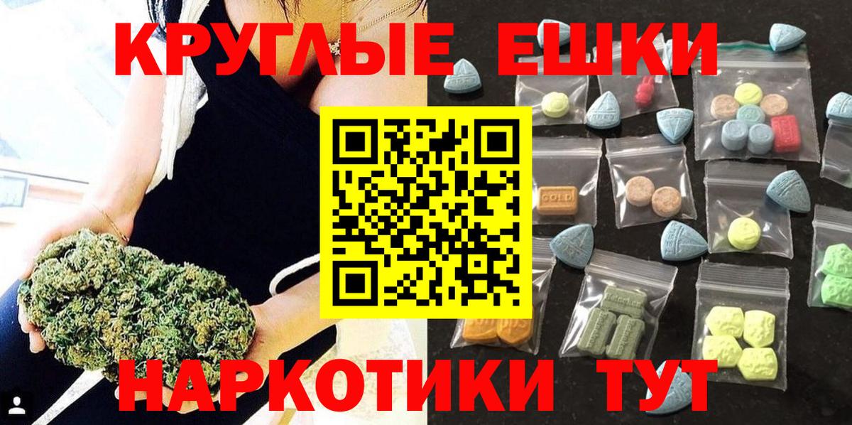 Вятские Поляны  Ecstasy DUBAI  Вход с VPN  Экстази  ЭКСТАЗИ 250 мг 