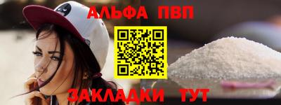 шишки Мариинск