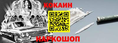 марихуана Малоярославец
