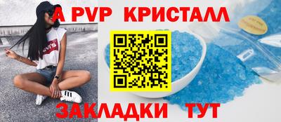 шишки Мариинск