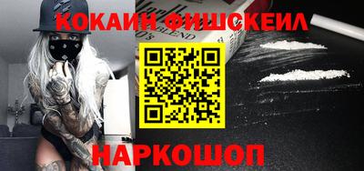 шишки Мариинск