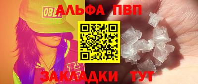 мефедрон VHQ Малгобек