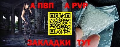 мефедрон VHQ Малгобек