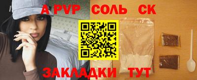 марихуана Малоярославец