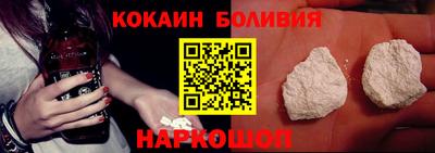 шишки Мариинск