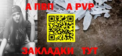 мефедрон VHQ Малгобек