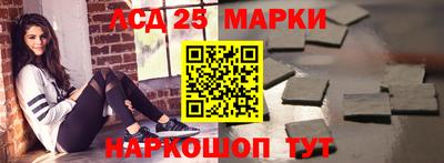 шишки Мариинск