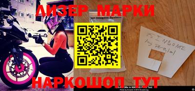 мефедрон VHQ Малгобек