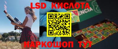 марихуана Малоярославец