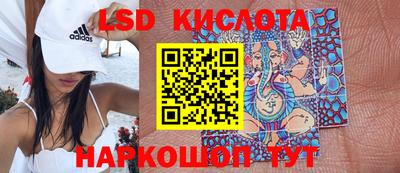 шишки Мариинск