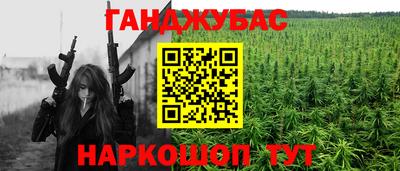 шишки Мариинск