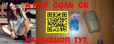 марихуана Малоярославец