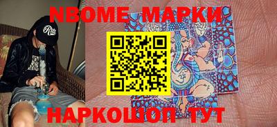 шишки Мариинск