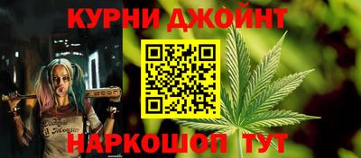 марихуана Малоярославец