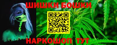 марихуана Малоярославец