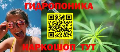 марихуана Малоярославец