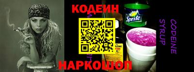 мефедрон VHQ Малгобек
