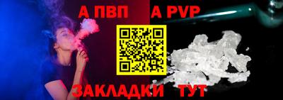 мефедрон VHQ Малгобек