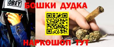 шишки Мариинск