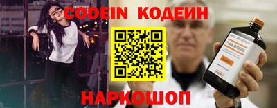 мефедрон VHQ Малгобек