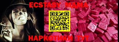 дживик Железноводск