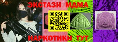 шишки Мариинск