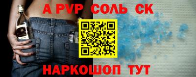 мефедрон VHQ Малгобек