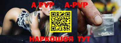 прущие крисы Железногорск