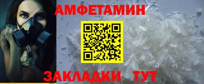 мефедрон VHQ Малгобек