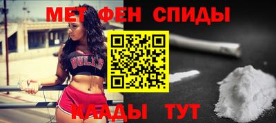 шишки Мариинск