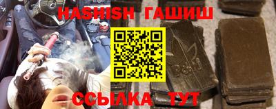 мефедрон VHQ Малгобек