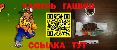 марихуана Малоярославец