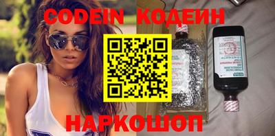 мефедрон VHQ Малгобек