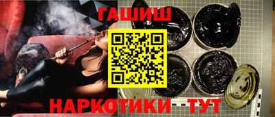 шишки Мариинск