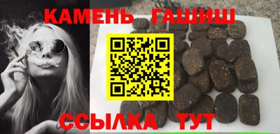 марихуана Малоярославец