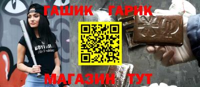 шишки Мариинск