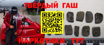шишки Мариинск