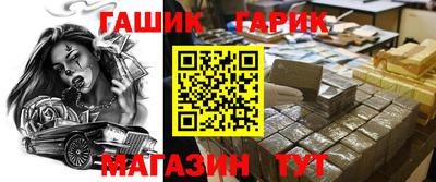 шишки Мариинск