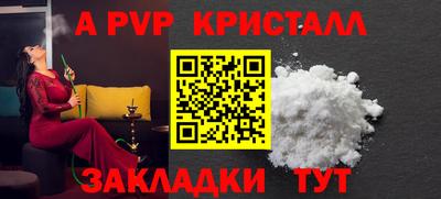 мефедрон VHQ Малгобек
