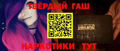 шишки Мариинск