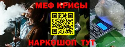 мефедрон VHQ Малгобек