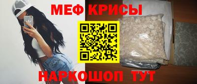 шишки Мариинск