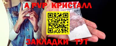мефедрон VHQ Малгобек