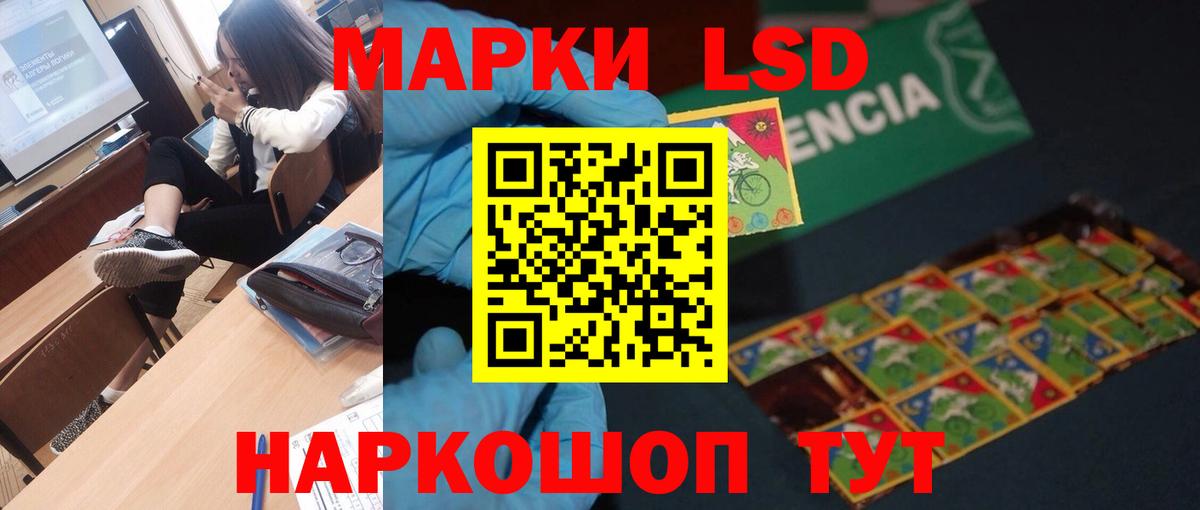 Вятские Поляны  ОМГ ОМГ маркетплейс  Вход с VPN  ЛСД экстази кислота  LSD-25 экстази кислота 