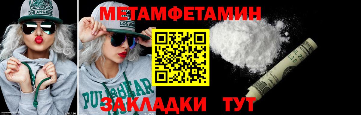 ГАШ  Лсд 25  COCAIN  Вятские Поляны  Вход с VPN  МЕФ   Марихуана  Cocaine 